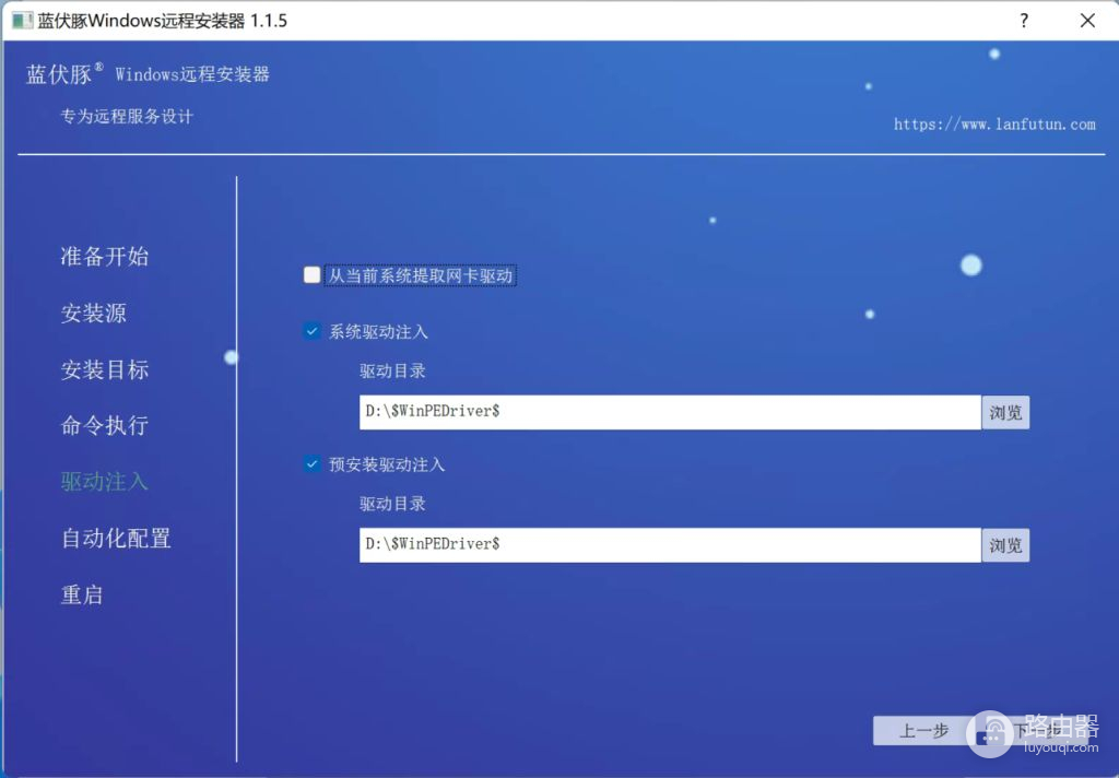 苹果电脑安装Windows11详细教程(苹果电脑如何安装程序)