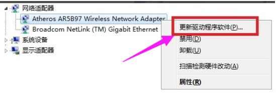笔记本怎么更新无线网卡驱动(电脑网卡驱动如何更新)
