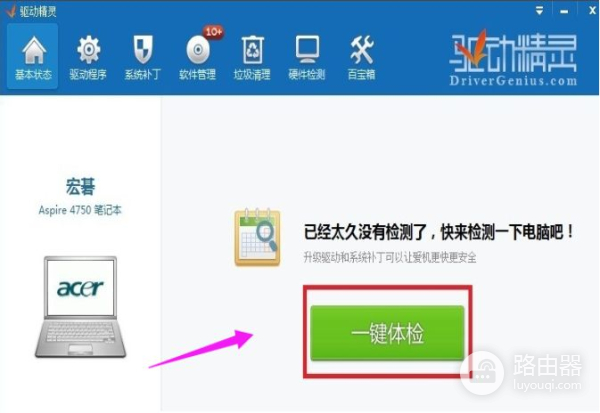 笔记本怎么更新无线网卡驱动(电脑网卡驱动如何更新)
