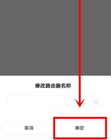 小米路由器如何修改wifi名称(怎么更改小米路由网络名字\\xiaomi)