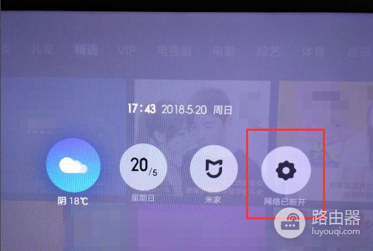 小米怎么投屏到电视机上(小米投屏到电视在哪设置)