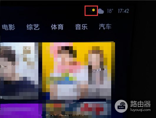 小米怎么投屏到电视机上(小米投屏到电视在哪设置)