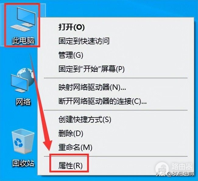 解决远程桌面不清晰的问题(解决远程桌面不清晰的问题软件)