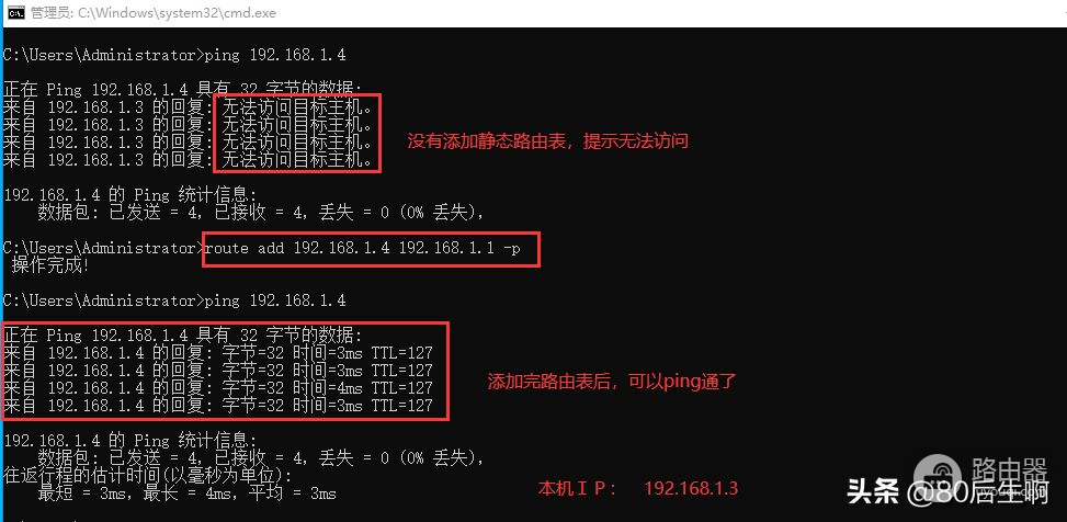 解决远程桌面不清晰的问题(解决远程桌面不清晰的问题软件)