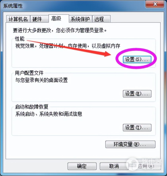 怎么调整电脑的虚拟内存大小(如何调整电脑虚拟内存)