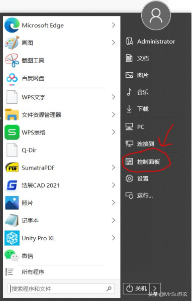 如何关闭和设置电脑开机时的软件自启动(电脑怎么关闭软件开机自启动)