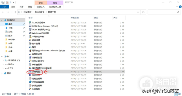 如何关闭和设置电脑开机时的软件自启动(电脑怎么关闭软件开机自启动)