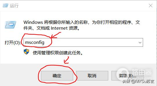如何关闭和设置电脑开机时的软件自启动(电脑怎么关闭软件开机自启动)
