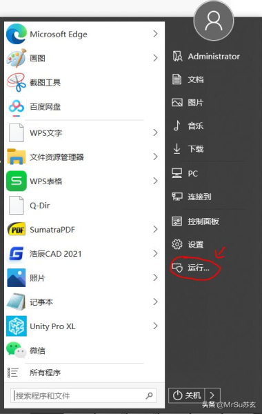 如何关闭和设置电脑开机时的软件自启动(电脑怎么关闭软件开机自启动)