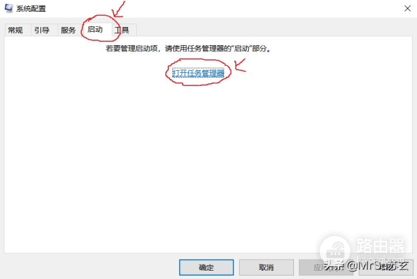 如何关闭和设置电脑开机时的软件自启动(电脑怎么关闭软件开机自启动)