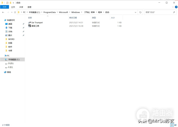 如何关闭和设置电脑开机时的软件自启动(电脑怎么关闭软件开机自启动)