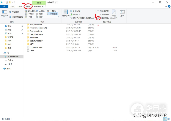 如何关闭和设置电脑开机时的软件自启动(电脑怎么关闭软件开机自启动)