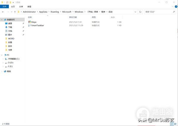 如何关闭和设置电脑开机时的软件自启动(电脑怎么关闭软件开机自启动)