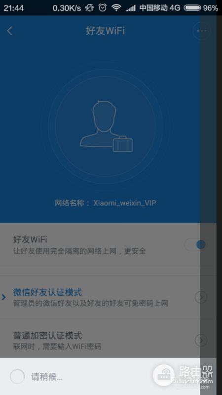 小米路由器怎么分享WiFi(小米路由器怎么分享Wi)