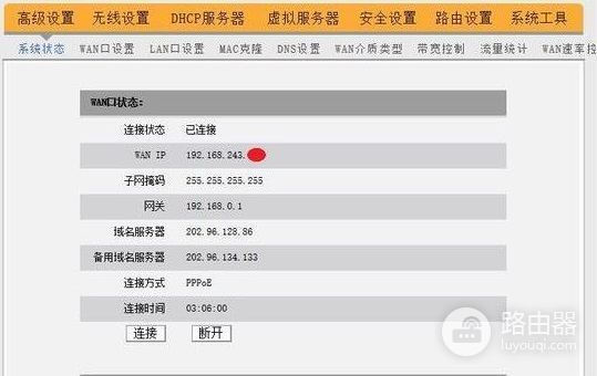 咱学校怎么设置路由器(校园网如何设置路由器)