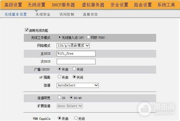 咱学校怎么设置路由器(校园网如何设置路由器)