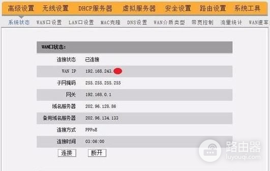 咱学校怎么设置路由器(校园网如何设置路由器)