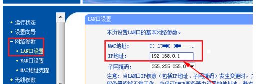 家里的第二个路由器怎么设置(请教第二个路由器怎么设置才可以上浏览器)