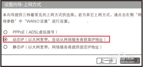 两个路由器如何设置才可以上网(如何接两个路由器上网)