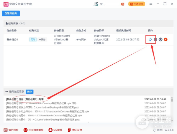 百度网盘可以自动备份电脑文件吗(百度网盘能备份电脑文件吗)