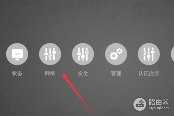 路由器的账号和密码从哪儿看(wifi路由器帐号和密码怎么查)