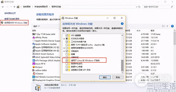 Windows上要运行安卓APP(如何在电脑运行安卓软件)
