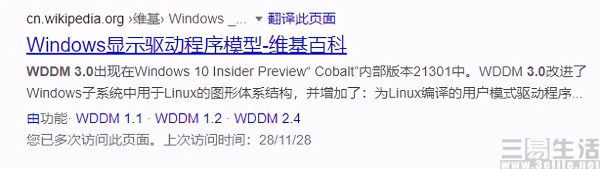 Windows上要运行安卓APP(如何在电脑运行安卓软件)