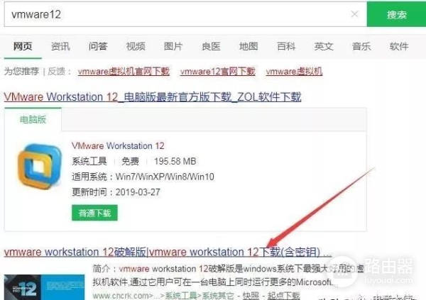如何安装虚拟机(如何在电脑上装虚拟机)