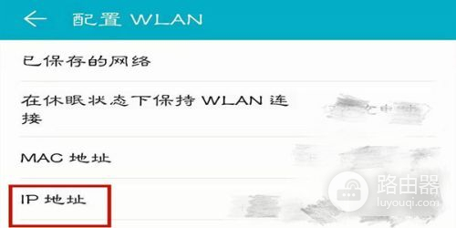 路由器ip地址怎么看(怎么查找路由器的IP地址)