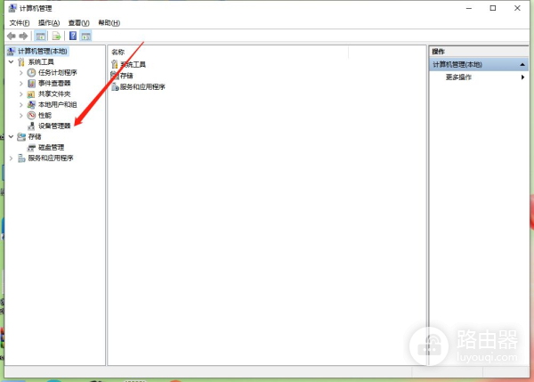 网络切换后如何快速的恢复网络(如何让网络恢复)