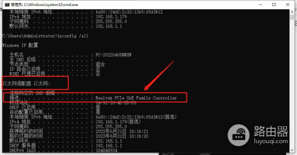 网络切换后如何快速的恢复网络(如何让网络恢复)