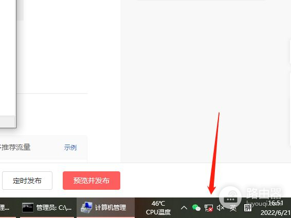 网络切换后如何快速的恢复网络(如何让网络恢复)