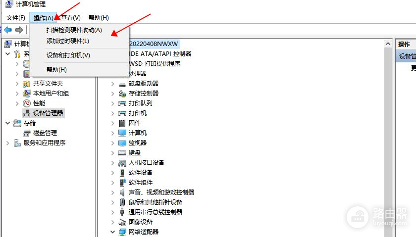 网络切换后如何快速的恢复网络(如何让网络恢复)