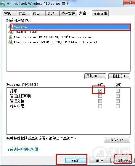 32位系统怎么共享64位系统的打印机，不同系统怎么共享打印机机？