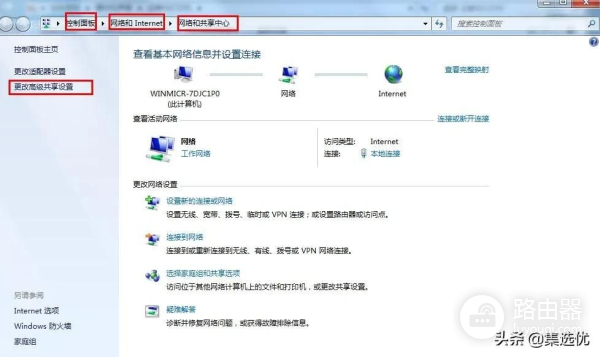 32位系统怎么共享64位系统的打印机，不同系统怎么共享打印机机？