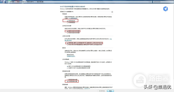 32位系统怎么共享64位系统的打印机，不同系统怎么共享打印机机？
