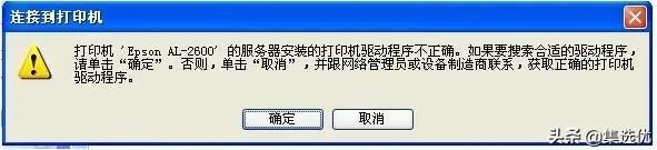 32位系统怎么共享64位系统的打印机，不同系统怎么共享打印机机？