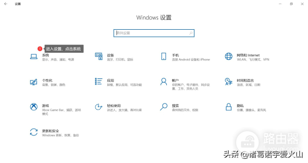 如何逃离平板模式(电脑平板模式怎么退出去)