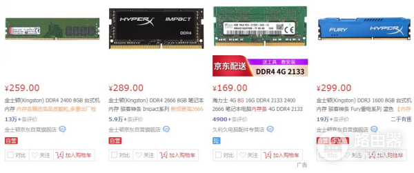 电脑城组装电脑背后不为人知的秘密