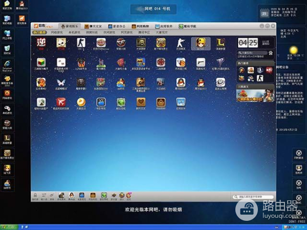家里的电脑配置明明比网吧高(为什么家里电脑配置比网吧高却比网吧卡)