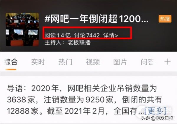 给我全部换成大头电脑(给我换个大头)