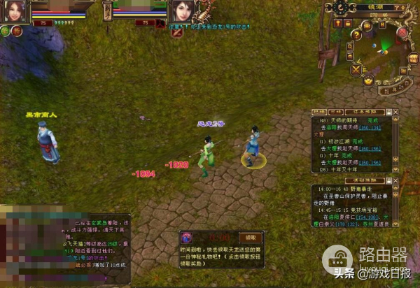 给我全部换成大头电脑(给我换个大头)