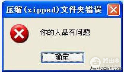 闲鱼上卖垃圾电脑的套路解析(闲鱼上卖垃圾电脑的套路解析是真的吗)