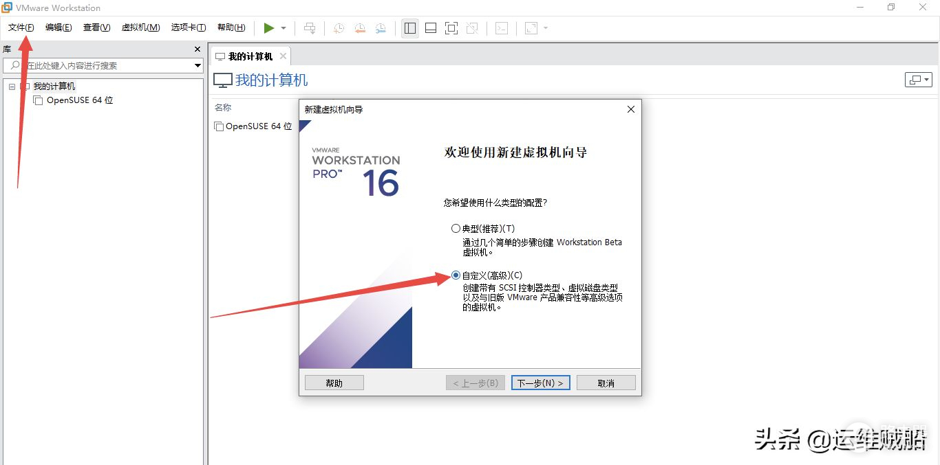 用自己的电脑安装体验华为欧拉系统(华为欧拉系统怎么安装)