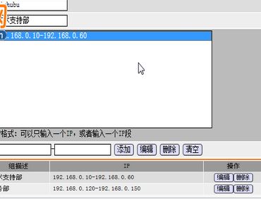 H3C路由器WAN口负载均衡怎么设置(如何配置路由器备份和负载均衡)