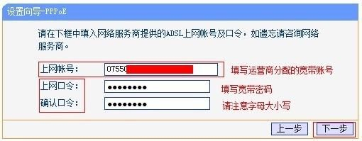 双频路由器的设置方法(24G和5G双频路由器怎么设置)