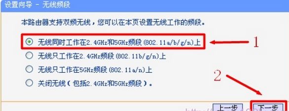 双频路由器的设置方法(24G和5G双频路由器怎么设置)