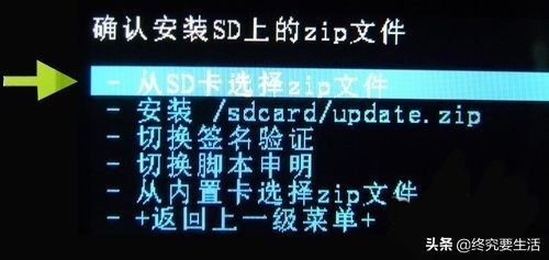 手机系统如何重装(平板电脑如何重装安卓系统)