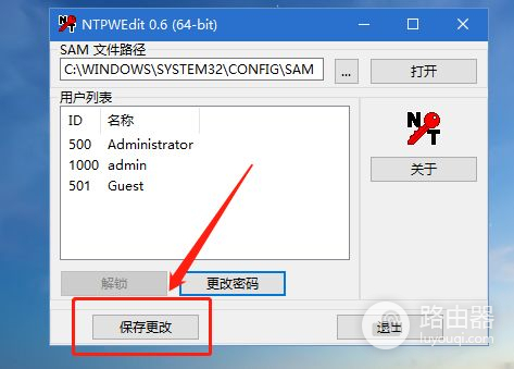 win7和win10密码修改教程(win7如何修改电脑密码)