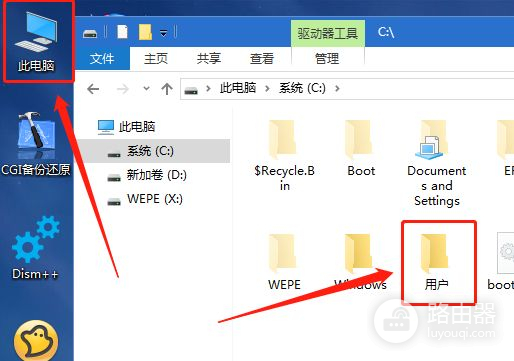 win7和win10密码修改教程(win7如何修改电脑密码)